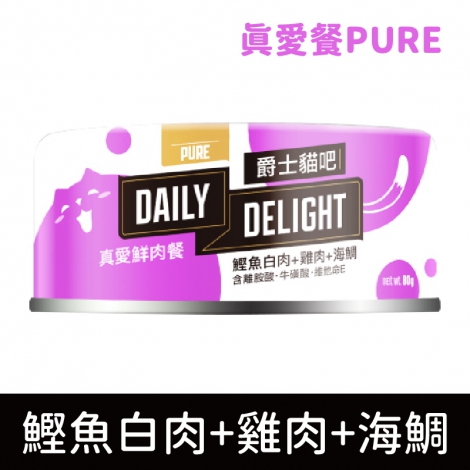 爵士貓吧_貓罐_[鮮肉餐]鰹魚白肉+雞肉+海鯛