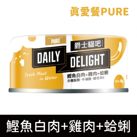 爵士貓吧_貓罐_[鮮肉餐]鰹魚白肉+雞肉+蛤蜊