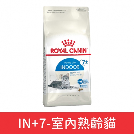 皇家ROYAL CANIN-貓咪飼料_IN+7-室內熟齡貓