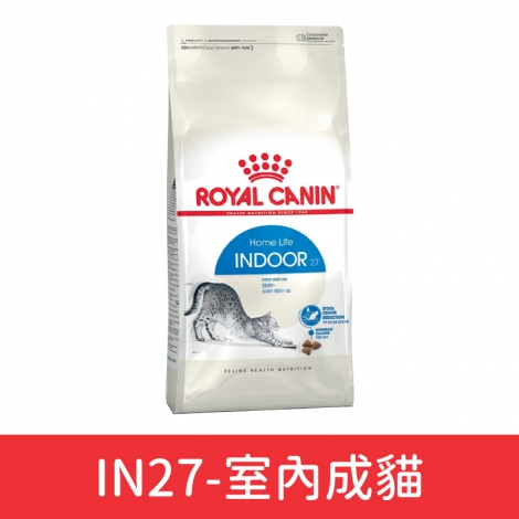 皇家ROYAL CANIN-貓咪飼料_IN27-室內成貓