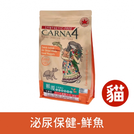 卡娜芙-貓飼料_泌尿保健-鮮魚