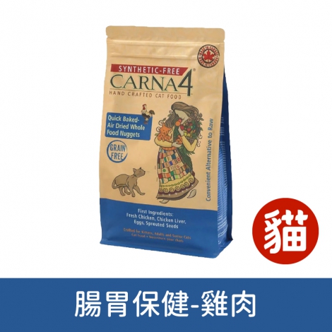 卡娜芙-貓飼料_腸胃保健-雞肉