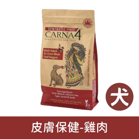 卡娜芙-犬飼料_皮膚保健-雞肉