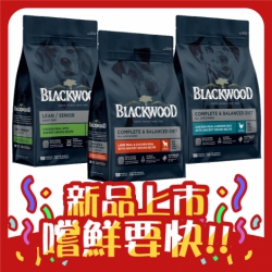柏萊富 BLACKWOOD 特調系列 狗狗飼料 犬糧 狗飼料 雞肉 糙米 全齡犬  熟齡犬  成齡犬