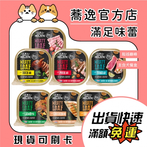超越巔峰-犬餐盒_蕎逸官方店公版