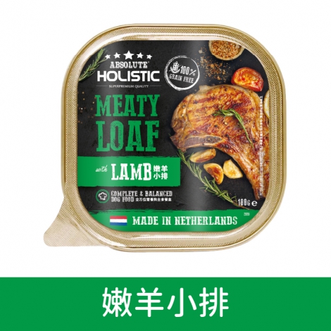 超越巔峰-犬餐盒-犬餐盒_嫩羊小排