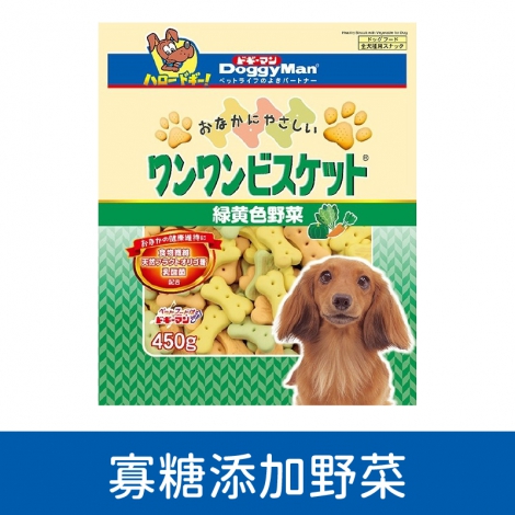 多格漫-狗狗餅乾_81993寡糖添加野菜餅乾450g