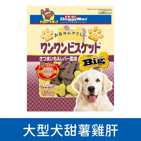 多格漫-狗狗餅乾_81995大型犬甜薯雞肝餅乾450g
