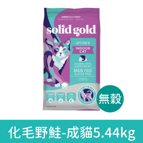 素力高_貓糧_SO-00179(無榖)化毛野鮭-成貓5.44kg