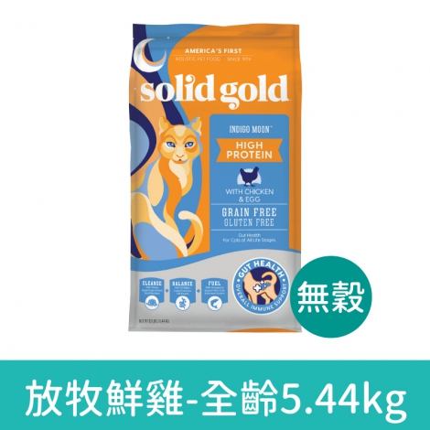 素力高_貓糧_SO-10127(無榖)放牧鮮雞-全齡5.44kg