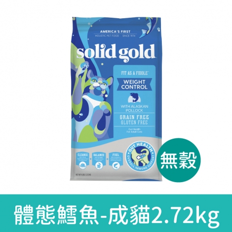 素力高_貓糧_SO-12060(無榖)體態鱈魚-成貓2.72kg