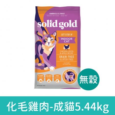素力高_貓糧_SO-17126(無榖)化毛雞肉-成貓5.44kg