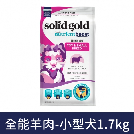 素力高_犬糧_SO-02715_全能羊肉-小型犬1.7kg