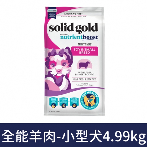 素力高_犬糧_SO-02913_全能羊肉-小型犬4.99kg
