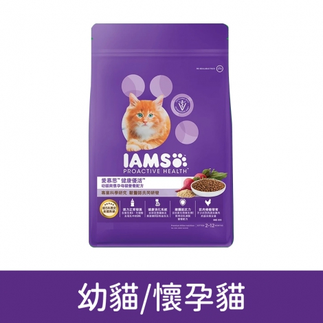 愛慕思-IAMS-貓咪飼料_IAMS-0011幼貓-懷孕貓
