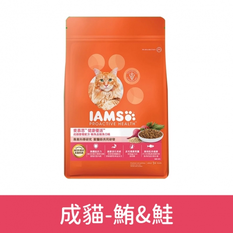 愛慕思-IAMS-貓咪飼料_IAMS-0014成貓-鮪&鮭