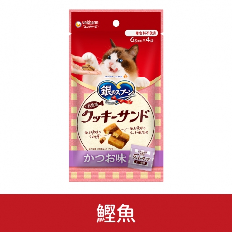 銀湯匙-三明治脆餅_C-2鰹魚
