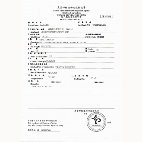 三明治檢復書 (1)