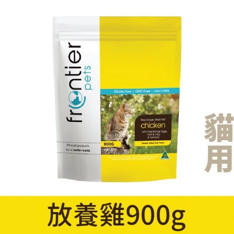 悅緻原凍-凍乾貓糧_貓_放養雞900g