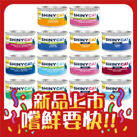竣寶-GimCat-貓咪罐頭_官網白底公版_新品上市