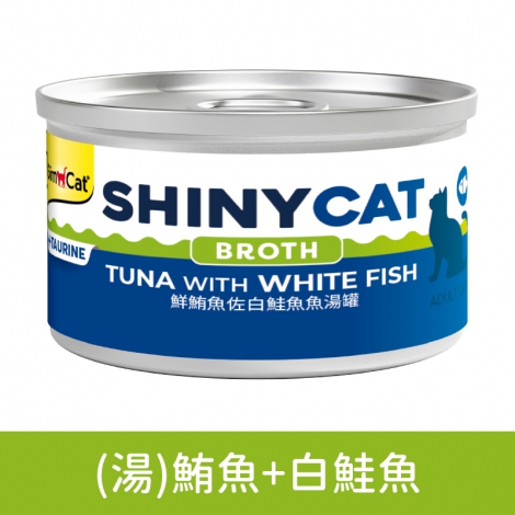 竣寶-GimCat-貓咪罐頭_CGB-C2045(湯)鮪魚+白鮭魚