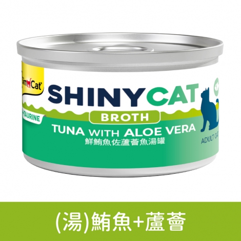 竣寶-GimCat-貓咪罐頭_CGB-C2046(湯)鮪魚+蘆薈