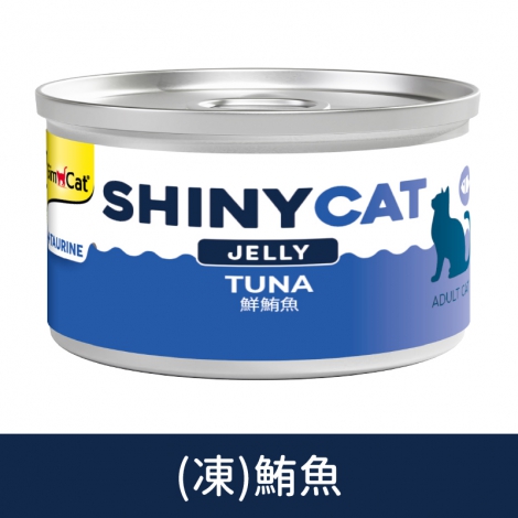 竣寶-GimCat-貓咪罐頭_CGB-C2023(凍)鮪魚