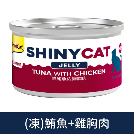 竣寶-GimCat-貓咪罐頭_CGB-C2024(凍)鮪魚+雞胸肉