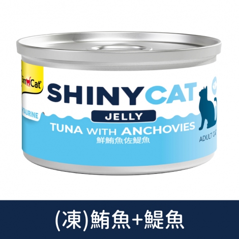 竣寶-GimCat-貓咪罐頭_CGB-C2025(凍)鮪魚+鯷魚