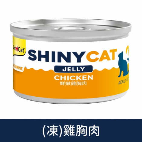 竣寶-GimCat-貓咪罐頭_CGB-C2026(凍)雞胸肉