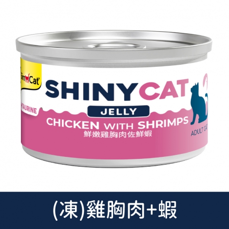 竣寶-GimCat-貓咪罐頭_CGB-C2027(凍)雞胸肉+蝦