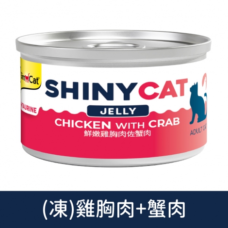 竣寶-GimCat-貓咪罐頭_CGB-C2028(凍)雞胸肉+蟹肉