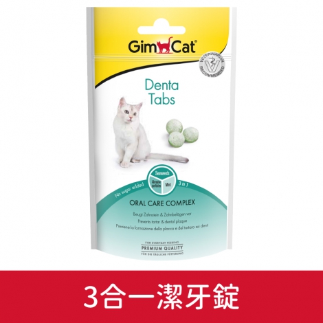 竣寶-GimCat-貓咪營養錠_43-0057_3合一潔牙錠