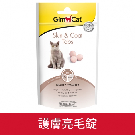 竣寶-GimCat-貓咪營養錠_43-0058_護膚亮毛錠