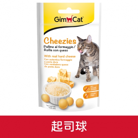 竣寶-GimCat-貓咪營養錠_43-0063_起司球