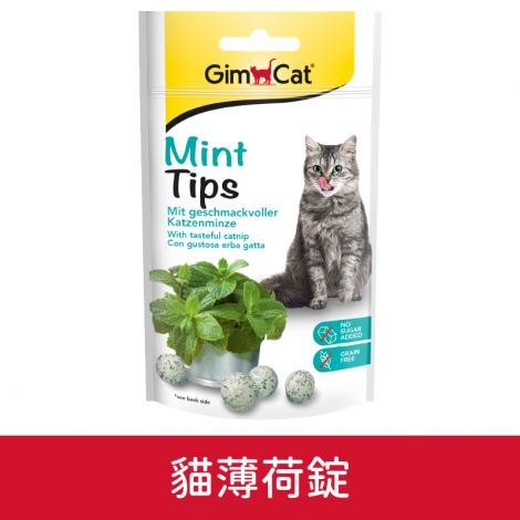 竣寶-GimCat-貓咪營養錠_43-0066_貓薄荷錠