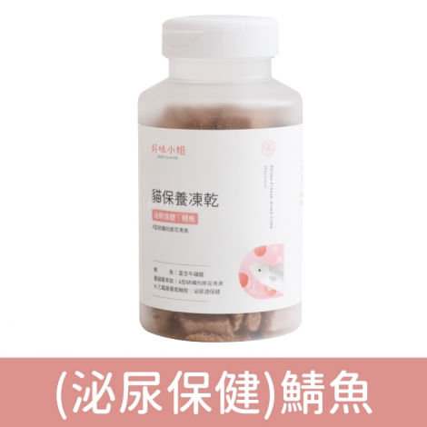 好味小姐_貓凍乾_罐_(泌尿保健)鯖魚