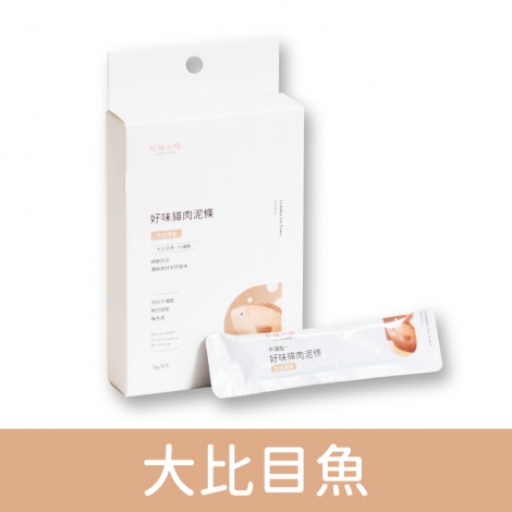 好味小姐_貓肉泥條_大比目魚