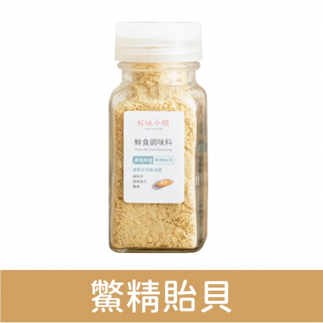好味小姐_鮮食調味粉_雞-鱉精貽貝