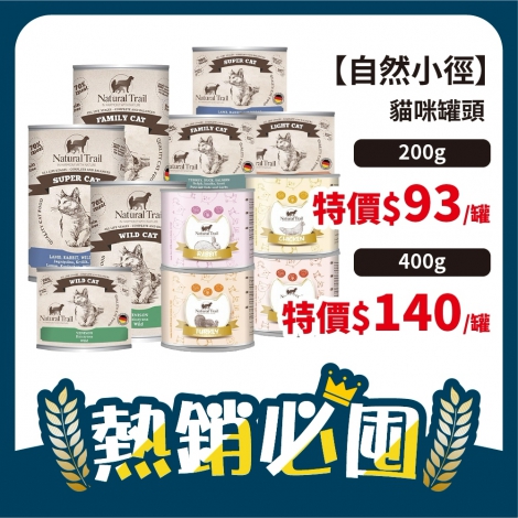LINE_ALBUM_515~613 25檔_250414_28