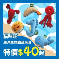 貓咪旺農場 CATWANT 木天蓼 貓薄荷 貓草玩具 木天蓼玩具 貓咪玩具 逗貓玩具