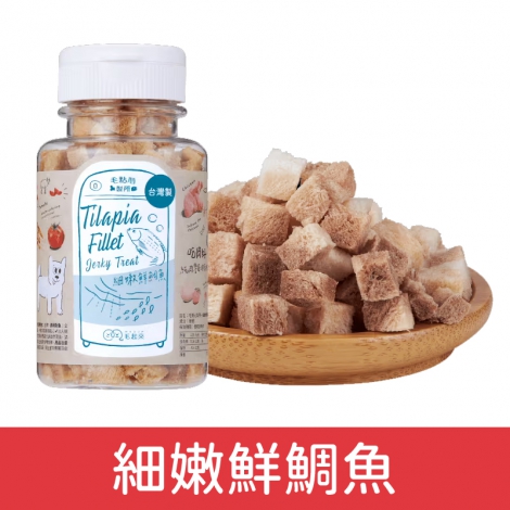 毛起來_迷你方塊小凍乾_細嫩鮮鯛魚