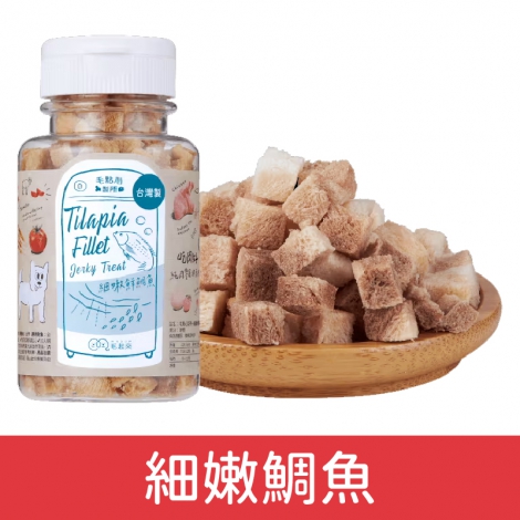 毛起來_迷你方塊小凍乾_細嫩鯛魚