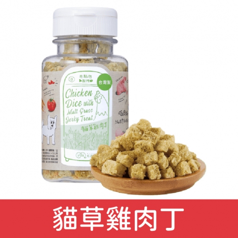 毛起來_迷你方塊小凍乾_貓草雞肉丁