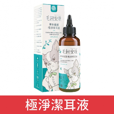 毛起來_犬貓沐浴清潔_極淨潔耳液165ml