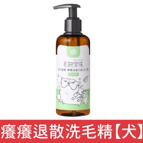 毛起來_犬貓沐浴清潔_癢癢退散洗毛精【狗】220ml