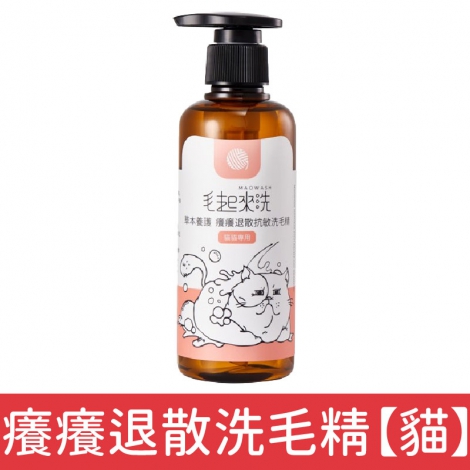 毛起來_犬貓沐浴清潔_癢癢退散洗毛精【貓】220ml