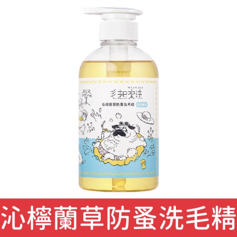 毛起來_犬貓沐浴清潔_沁檸蘭草防蚤洗毛精【狗】500ml