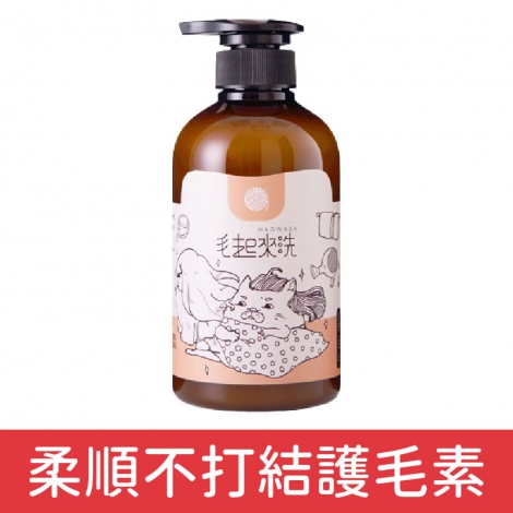 毛起來_犬貓沐浴清潔_柔順不打結護毛素【犬貓】500ml