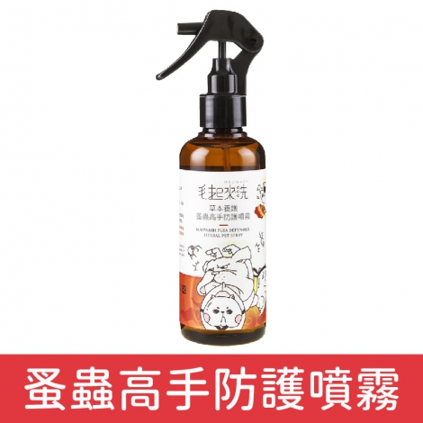 毛起來_犬貓沐浴清潔_蚤蟲高手防護噴霧220ml